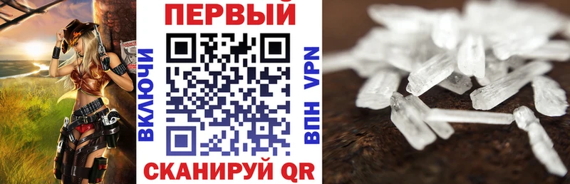 Амфетамин VHQ  hydra вход  Козловка 