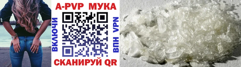 купить наркотик  Козловка  Alpha PVP мука 