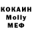 Amphetamine Розовый Manzi Joel