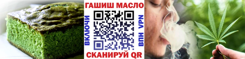 мориарти как зайти  Козловка  Печенье с ТГК конопля  сколько стоит 