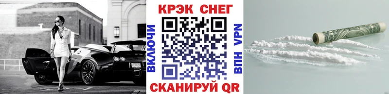 Кокаин 97% блэк спрут сайт Козловка
