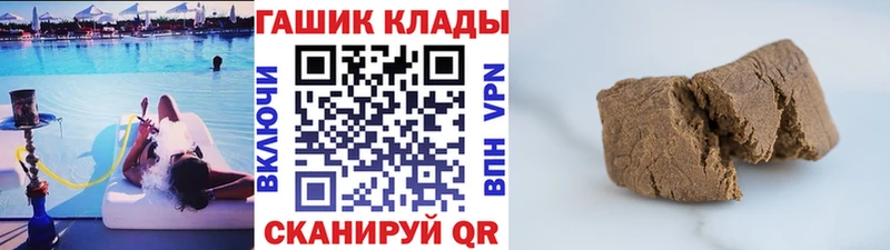 продажа наркотиков  Козловка  blacksprut маркетплейс  ГАШ Ice-O-Lator 