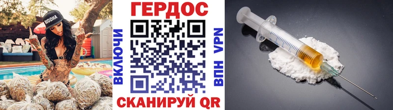 Героин гречка  как найти закладки  Козловка 