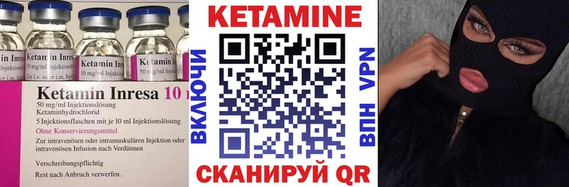 ОМГ ОМГ ONION Козловка Кетамин VHQ