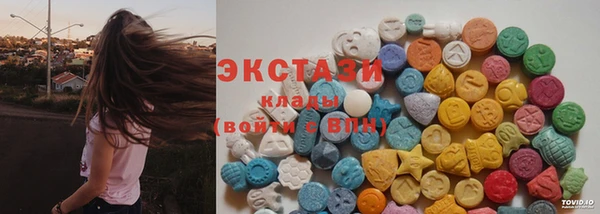 кокаин премиум Алексин