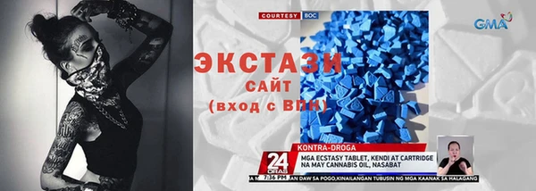 кокаин премиум Алексин