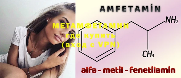 кокаин премиум Алексин