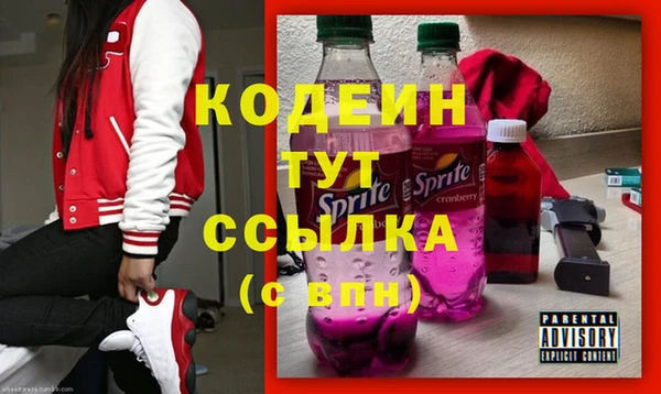 амфетамин Алзамай
