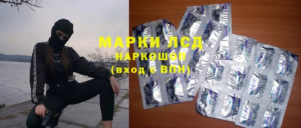 jwh Осинники