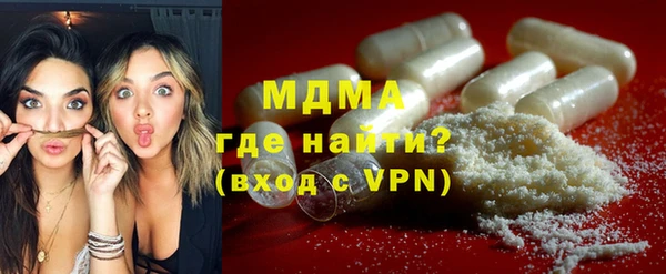 первитин Осташков
