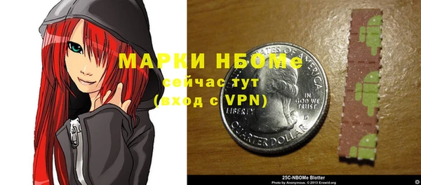 кокаин премиум Алексин