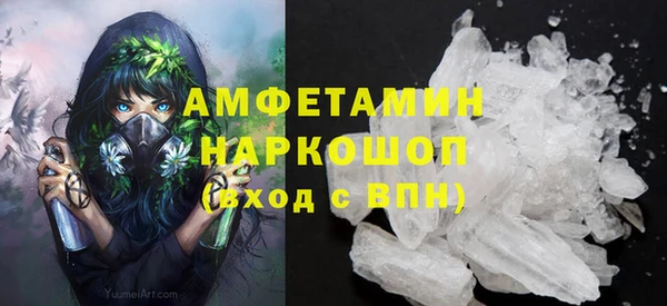 кокаин премиум Алексин