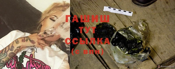 кокаин премиум Алексин