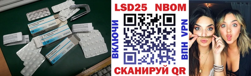LSD-25 экстази ecstasy  купить наркотики цена  Козловка 