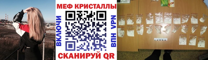 МЕФ mephedrone  Козловка 