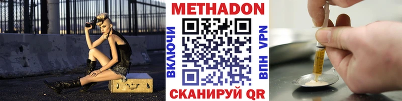 как найти закладки Козловка МЕТАДОН белоснежный