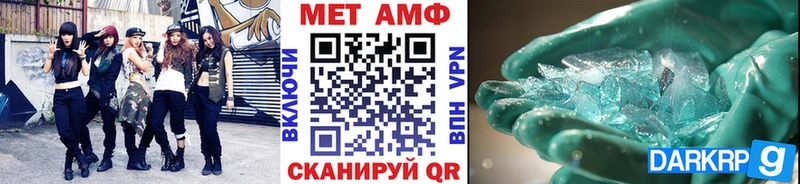 Первитин кристалл  блэк спрут маркетплейс  Козловка 