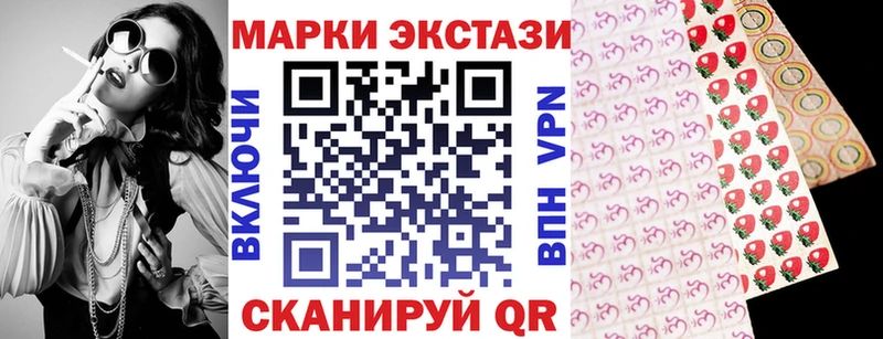 Марки 25I-NBOMe 1,5мг  Козловка 